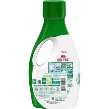 アリエールジェル部屋干しプラス P&G