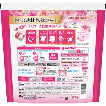 ボールドジェルボール4D P&G