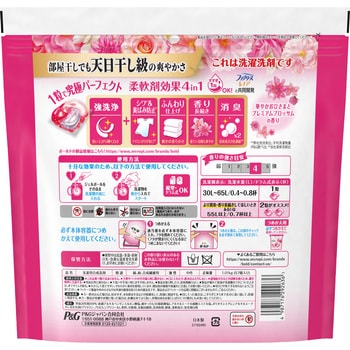 ボールドジェルボール4D P&G
