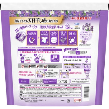 ボールドジェルボール4D P&G