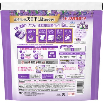 ボールドジェルボール4D P&G