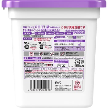 ボールドジェルボール4D P&G