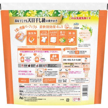 ボールドジェルボール4D P&G