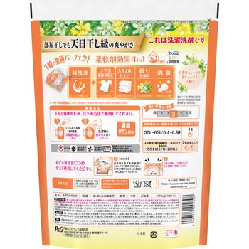 ボールドジェルボール4D P&G