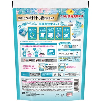 ボールドジェルボール4D P&G