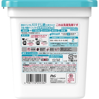 ボールドジェルボール4D P&G