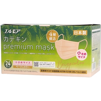 エルモア カテキンプレミアムマスク カミ商事