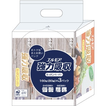 エルモア 強力吸収 キッチンペーパー カミ商事