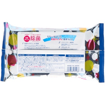 エルモア 除菌99．9% ノンアルコールタイプ カミ商事