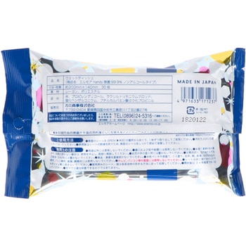 エルモアHANDY除菌99．9% カミ商事