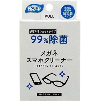 99%除菌 メガネスマホクリーナー 昭和紙工