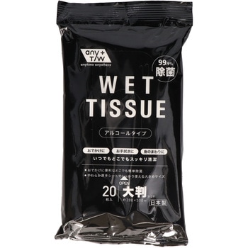 JEL99.9%除菌大判アルコールウエット 昭和紙工