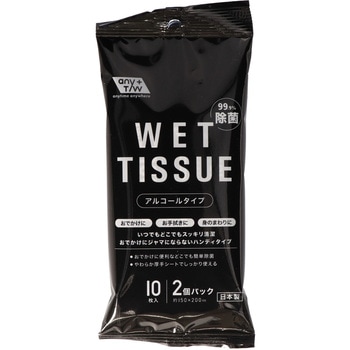 JEL99.9%除菌ハンディアルコールウエットティッシュ 昭和紙工
