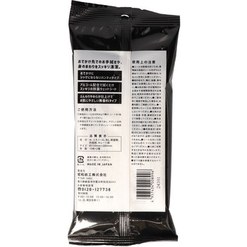 JEL99.9%除菌ハンディアルコールウエットティッシュ 昭和紙工