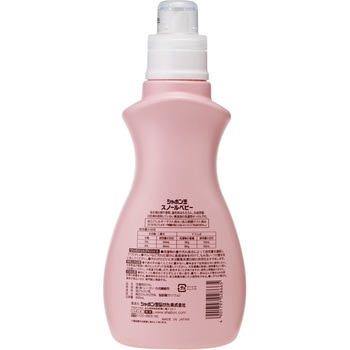 シャボン玉石けん スノールベビー シャボン玉販売