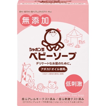 シャボン玉ベビーソープ固形タイプ シャボン玉販売
