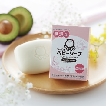 シャボン玉ベビーソープ固形タイプ シャボン玉販売