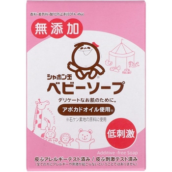シャボン玉ベビーソープ固形タイプ シャボン玉販売