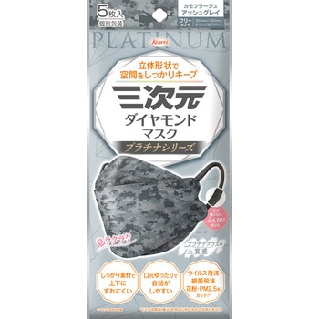 三次元ダイヤモンドマスク プラチナシリーズ フリーサイズ コーワ(KOWA)