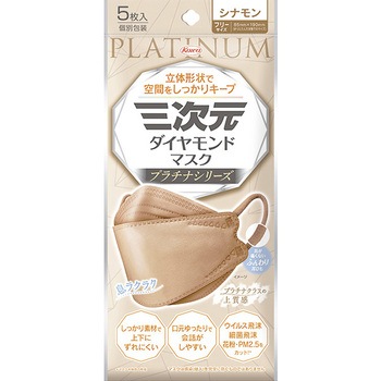 三次元ダイヤモンドマスク プラチナシリーズ フリーサイズ コーワ(KOWA)