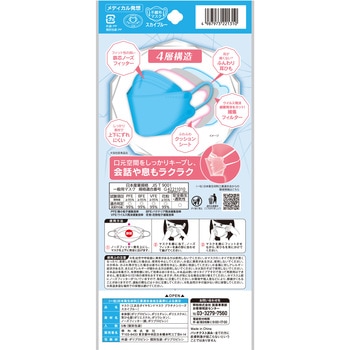 三次元ダイヤモンドマスク プラチナシリーズ フリーサイズ コーワ(KOWA)
