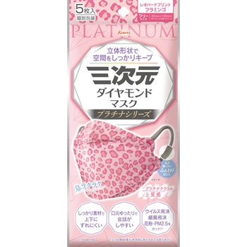 三次元ダイヤモンドマスク プラチナシリーズ フリーサイズ コーワ(KOWA)