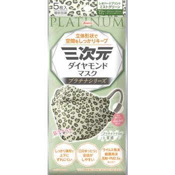 三次元ダイヤモンドマスク プラチナシリーズ フリーサイズ コーワ(KOWA)