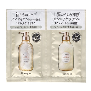 エスフリー シャンプー&トリートメント シルキースムース トライアル - コスメテックスローランド
