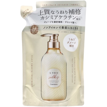 エスフリートリートメントシルキースムース コスメテックスローランド