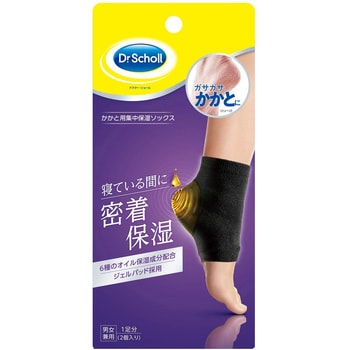 ショール かかと用集中保湿ソックス ドクターショール