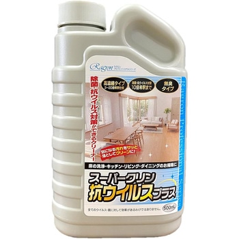 スーパークリン抗ウイルスプラス - プロフェッショナルシリーズ