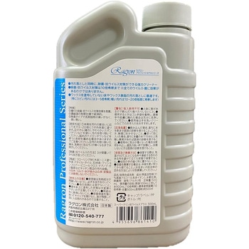 スーパークリン抗ウイルスプラス - プロフェッショナルシリーズ