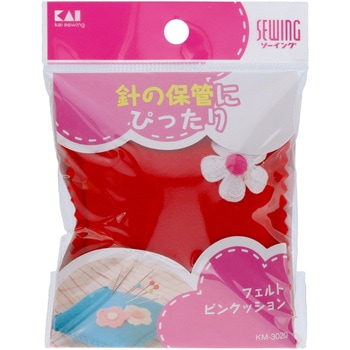 フェルトピンクッション 貝印