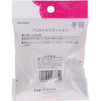 フェルトピンクッション 貝印