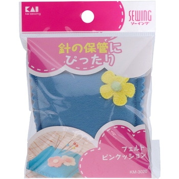 フェルトピンクッション 貝印