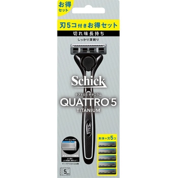 クアトロ5チタニウム Schick(シック)