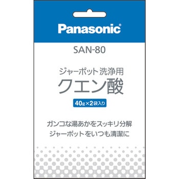 洗浄用クエン酸 Panasonic(パナソニック)