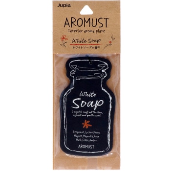 アロマストプレート 晴香堂(旧：オカモト産業)