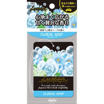 ラグゼアプレート フローラルソープ 晴香堂(旧：オカモト産業)