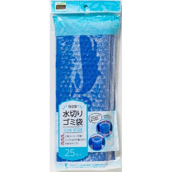自立型水切りゴミ袋(バイオマス) ネクスタ