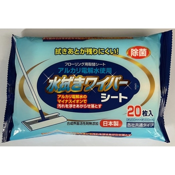 アルカリ電解水ワイパーシート ペーパーテック