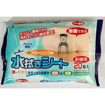 フローリング用水拭きシート ペーパーテック