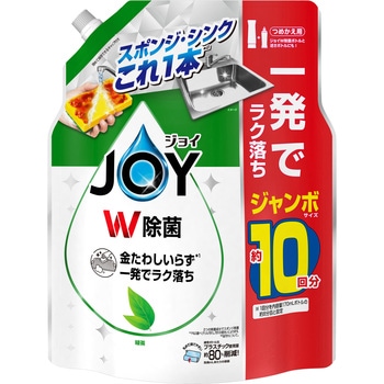 除菌ジョイコンパクト ジョイ