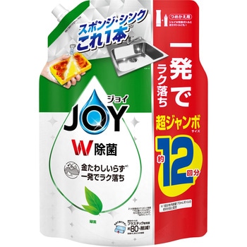 除菌ジョイコンパクト ジョイ