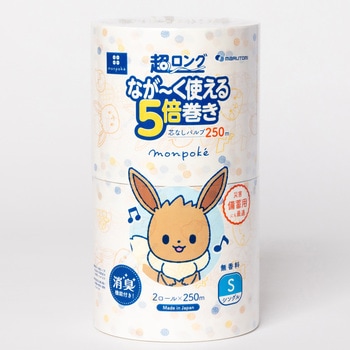 モンポケ超ロングパルプ5倍巻き 丸富製紙