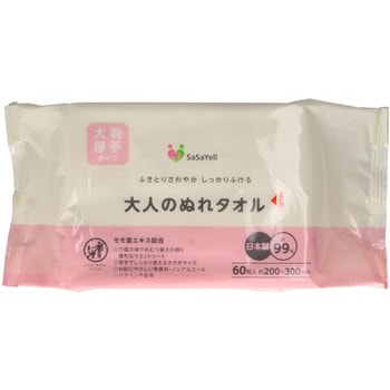 SASAYELL大人のぬれタオル大判 昭和紙工