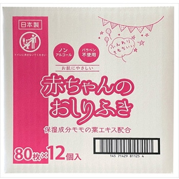 ミセラ赤ちゃんのおしりふきPK 昭和紙工