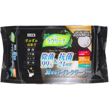 ラクリーナ99%除菌流せるトイレクリーナー 昭和紙工