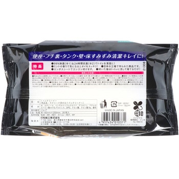 ラクリーナ99%除菌流せるトイレクリーナー 昭和紙工