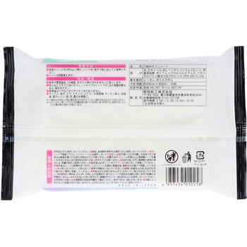 ラク楽LIFEなんでもふける万能ウエットシート ラク楽LIFE
